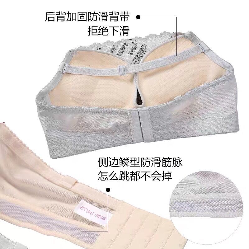 加厚无肩带内衣女聚拢防滑抹胸防走光小胸文胸无钢圈隐形无带胸罩