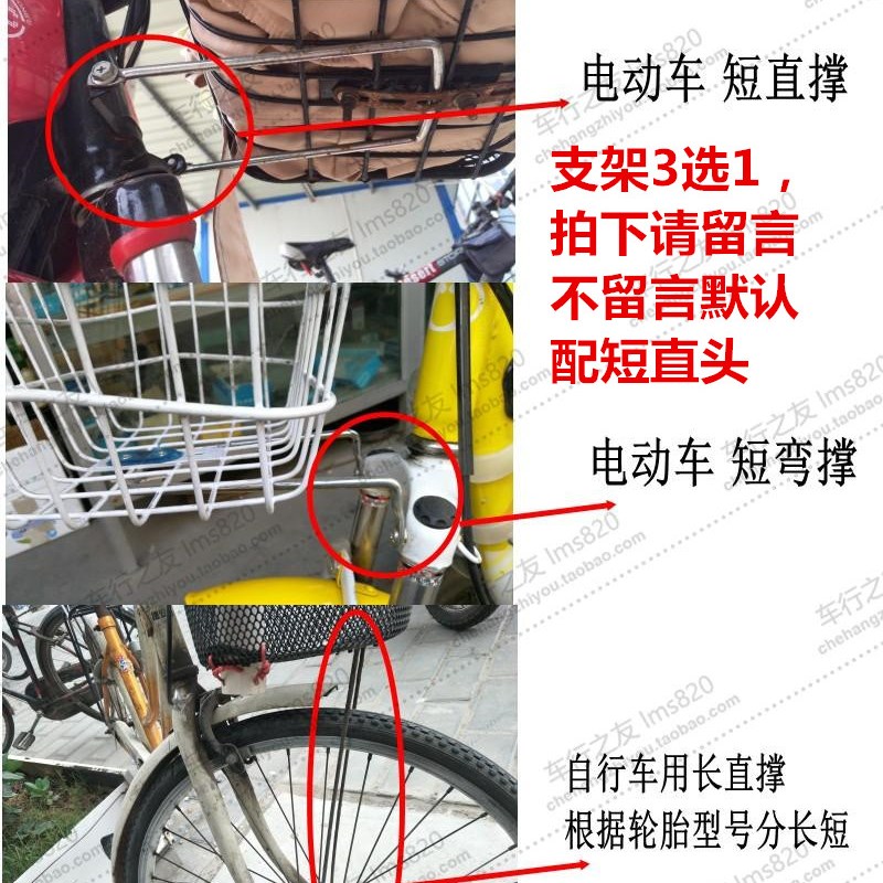 电动自行车前车篮不锈钢优质无盖/带盖密网前车筐车篮