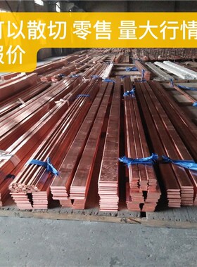 T2T3紫铜排TMY铜排镀锡 紫铜镀锡铜排 导电铜排镀锡接地铜排铜带