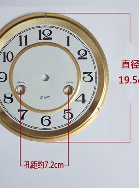 钟表配件机械表盘时钟钟面钟表DIY设计表盘老式发条钟表翻新零件