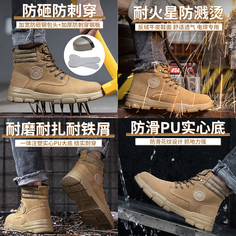 高帮劳保鞋男士防砸防刺穿棉鞋钢头冬季工地老保带钢板电焊工加绒