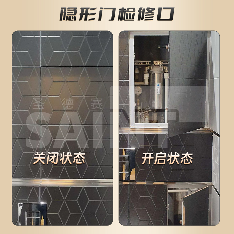 瓷砖隐形门暗门检修口化妆室空调外机分水器地暖检修门装饰盖