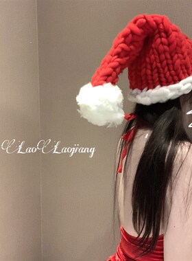 捞捞酱kiki圣诞毛线帽网红拍照利器加I厚保暖新年红色红帽节日时