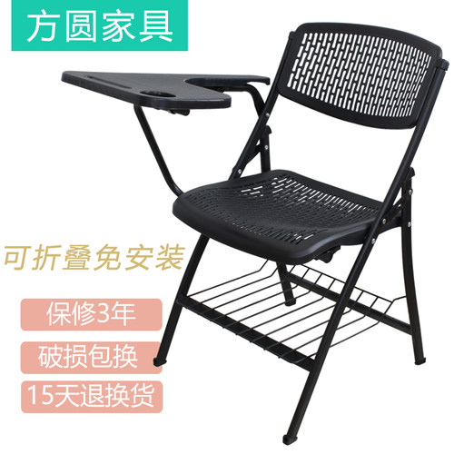 镂空加大折叠椅写字椅一体椅会z议椅记者椅教学椅带写字板椅培训