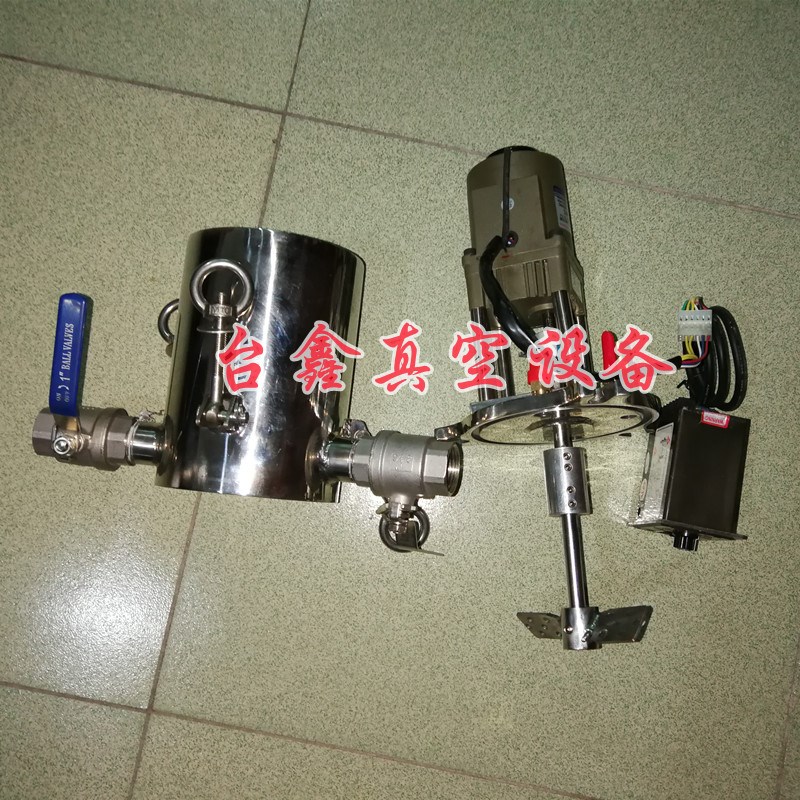 真空搅拌机 真空脱泡搅拌机 真空桶 真空罐 搅拌器 304不锈钢搅拌