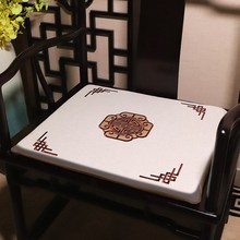 红木椅子坐垫实木茶桌椅垫麻布刺绣客厅家用茶凳子沙发垫子新中式