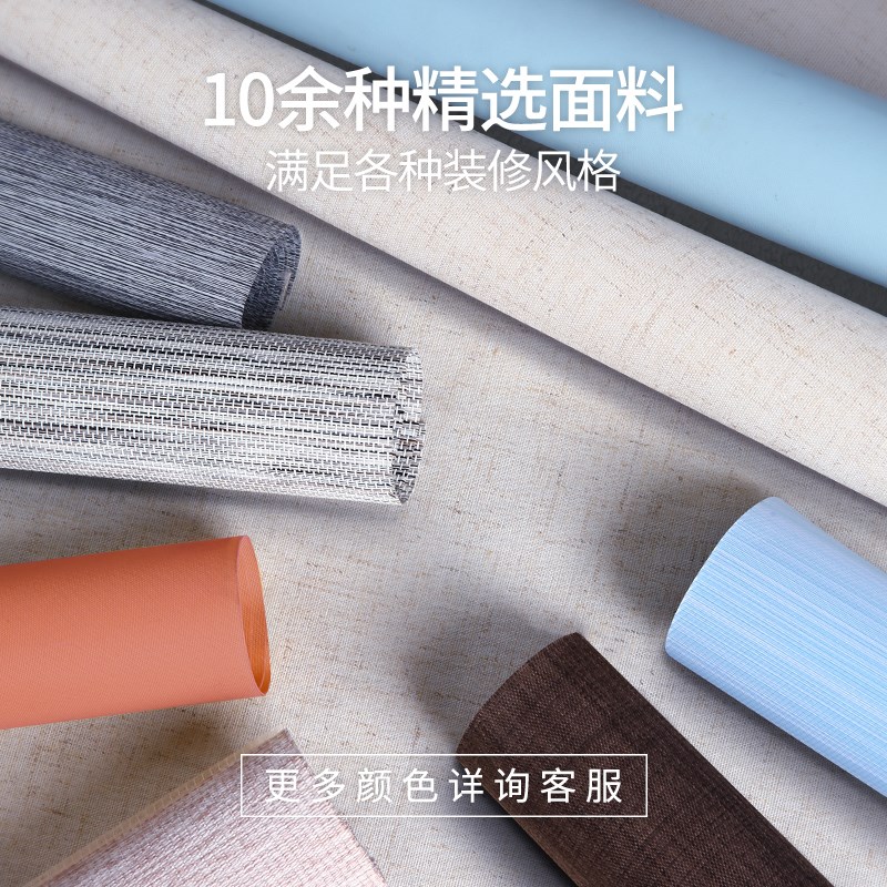 自动上升卷帘降窗帘遮光手拉弹簧厨房卫生间防水阳台办公室遮阳帘