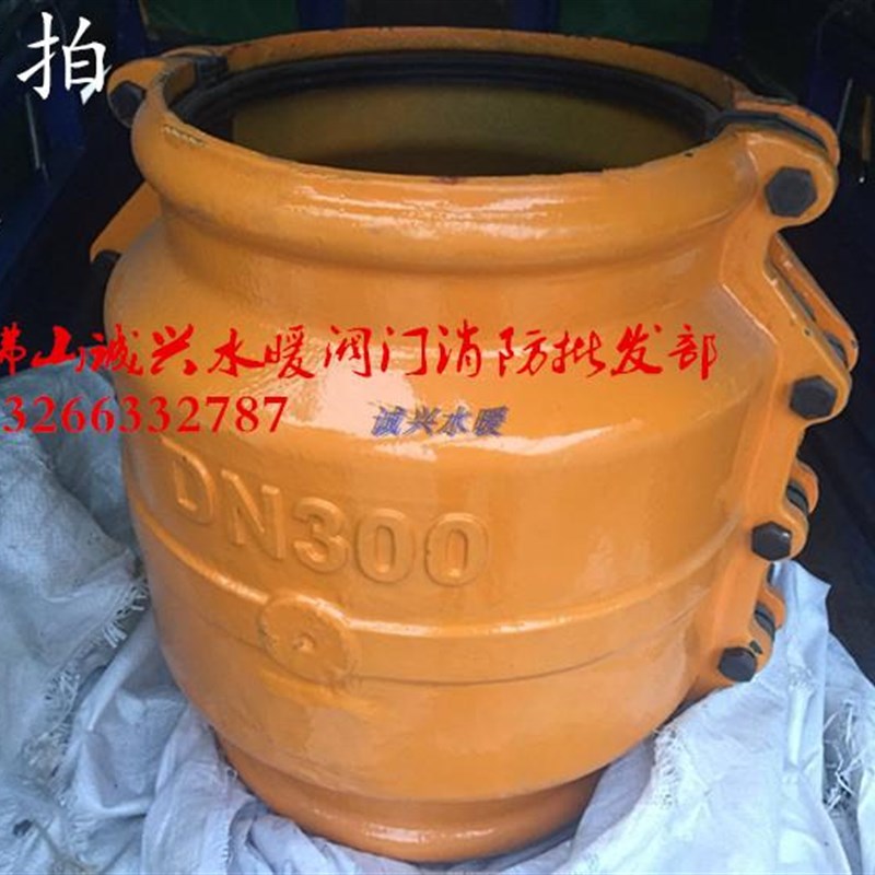 球墨铸铁管道抢修器接头 包大头水管大肚 开边快接哈夫节150 200