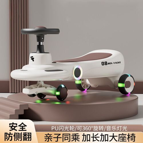 大人版扭扭车成人可坐高承重防z侧翻遛娃溜溜车静音轮金毛边牧拉