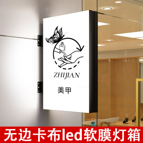灯箱挂墙式户外广告牌展示牌发光led侧招招牌双面侧挂软膜卡布