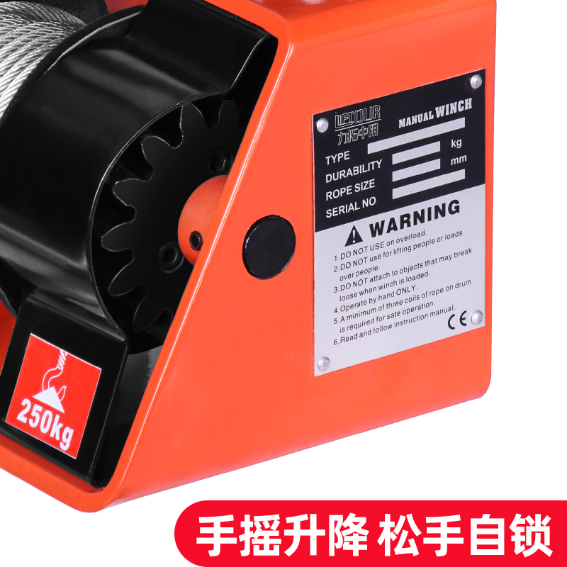 自锁式手摇绞盘涡轮蜗杆卷扬机附刹车重型手摇绞车牵引机小吊机