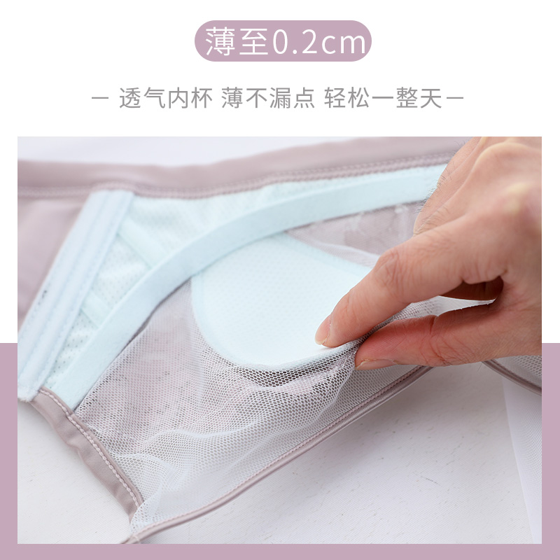 超薄款内衣女无钢圈大胸显小胸罩聚拢防下垂文胸新2020爆款兔耳朵