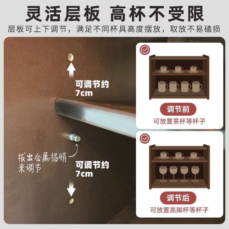 实木防尘茶具收纳柜厨房杯架桌面杯子放水杯茶杯咖啡杯餐桌置物架