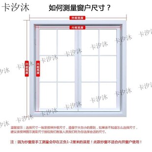 窗户防尘过滤网透气门帘纱窗对开式磁石防蚊纱网磁性防蝇纱门窗网