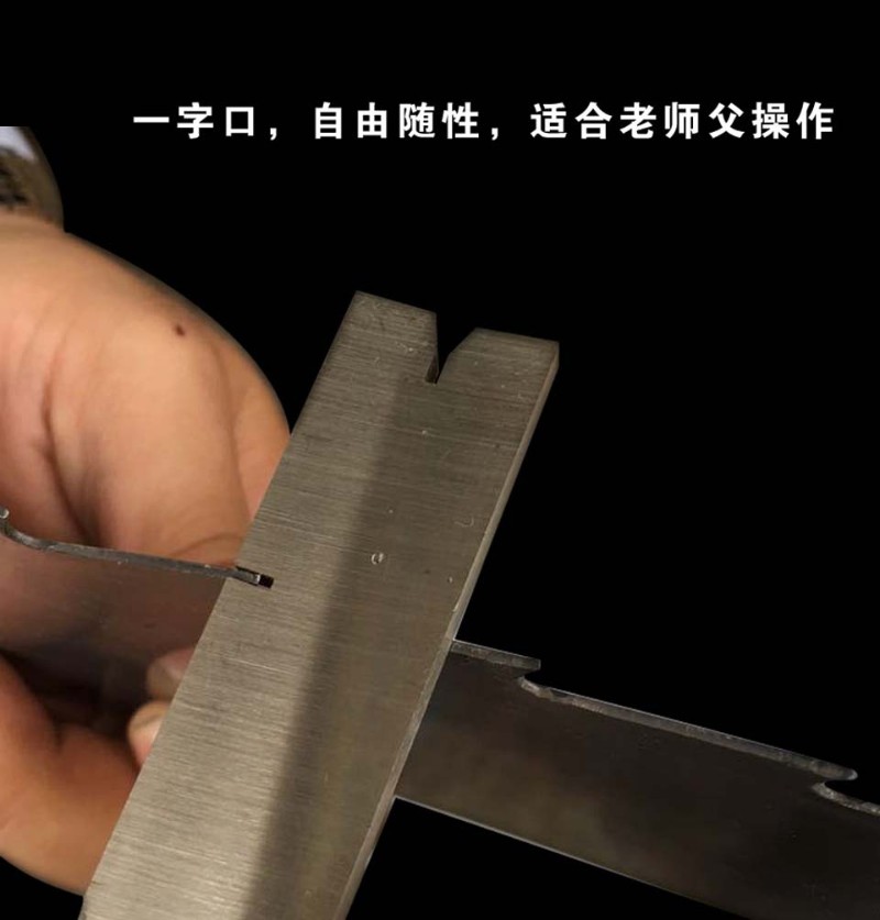 木工锯条拨料器带锯开路器锯条拨路器锯齿分路器拨料器掰拨齿器