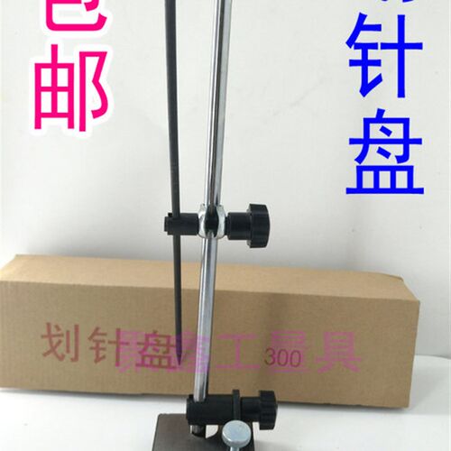 包邮划线盘,,内外m可调划线盘,300,400,500,可微调划针