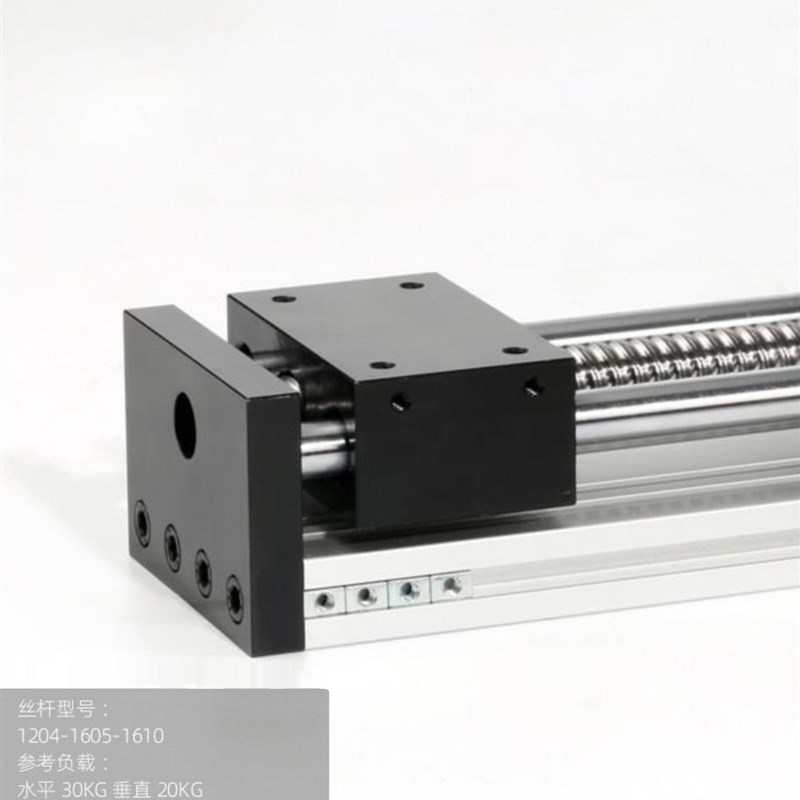 新品双光轴滚珠丝杆滑台精t密模组含42/57步进马达直线导轨工作台