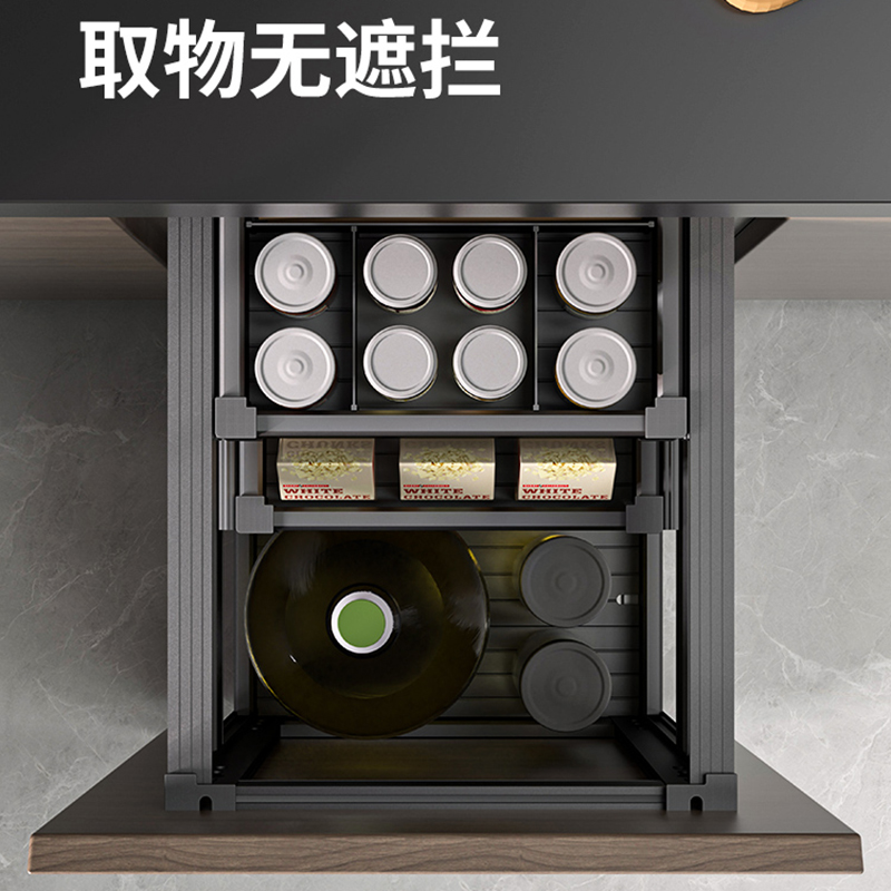 浅拉篮300 350深400橱柜调味篮200窄小拉拦抽屉式250阻尼轨调料蓝