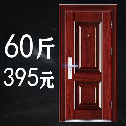 低价防盗安全门钢质集p装箱进户入户家用卧室房间学校室内工程大