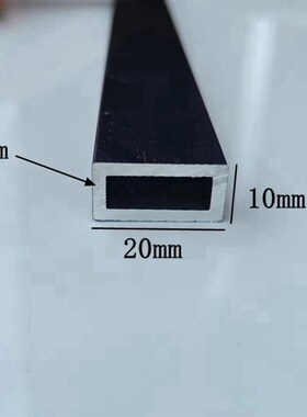 黑色铝合金方管10x20x2mm 10x30装饰咖啡色白色加厚格栅灰色扁管