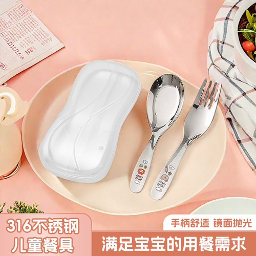 316卡通儿童餐具勺o子叉子宝宝学吃饭训练勺婴儿辅食自主进食汤勺