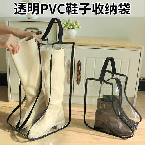 鞋子收纳袋PVC防水防尘袋家用透明夹网鞋L袋长短款拉链宿舍整理袋