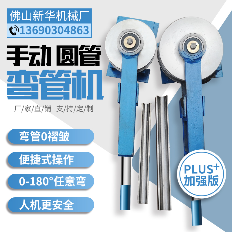 小管手动弯管机不锈钢铜管圆管方管折弯机弯管器薄壁管弯圆机