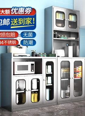 不锈钢餐边柜家用厨房碗柜菜柜高柜锅具微K波炉收纳柜多功能储物
