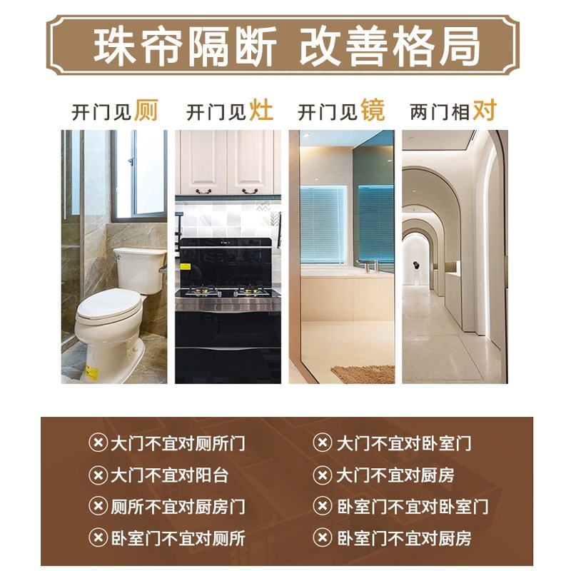 J卧室门帘店铺商用珠帘隔断帘入户门对厕所门帘珠帘半帘葫芦帘子