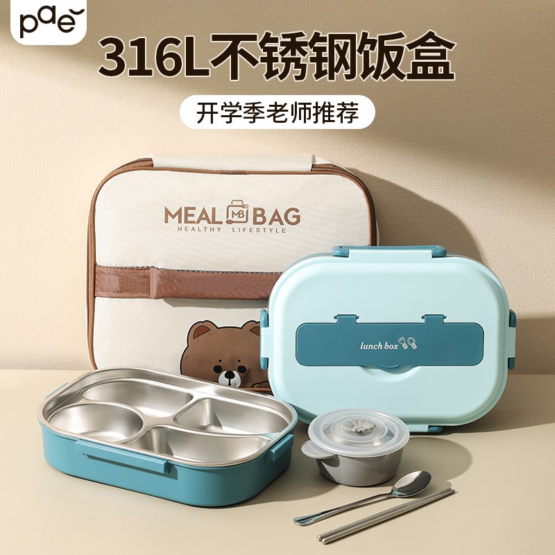 保温饭盒儿童小学生上学专用餐盒316不锈钢分隔餐盘上班族便当盒