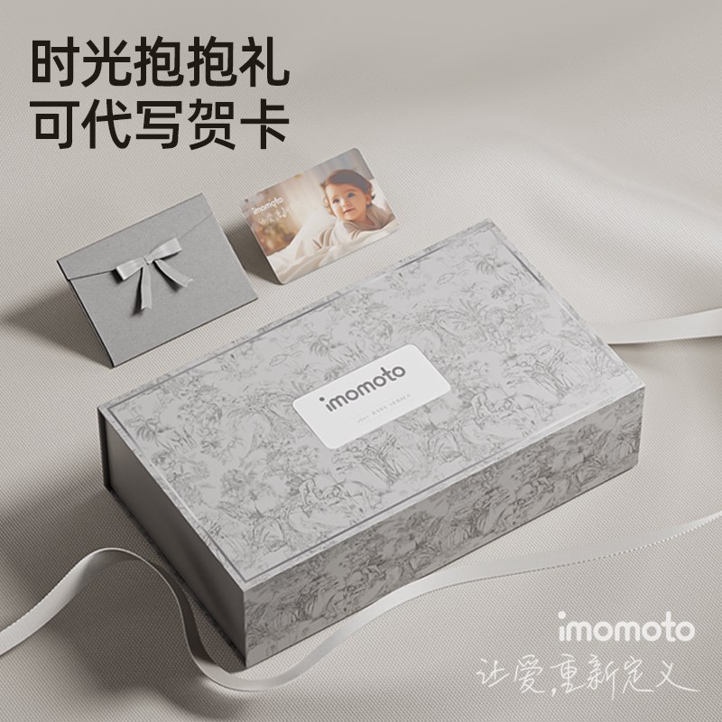 新生儿礼盒婴儿玩具初生宝宝见面礼满月安抚套装6礼物0到3个月1周