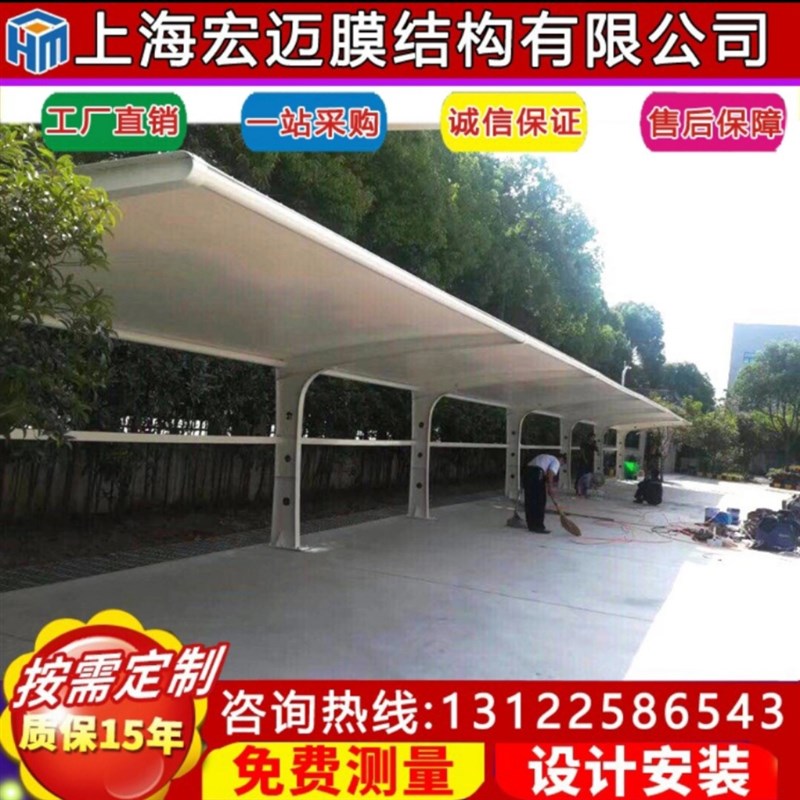 膜结构停车棚轿车雨蓬张拉膜遮阳小区电动车非机动车充电桩停车棚