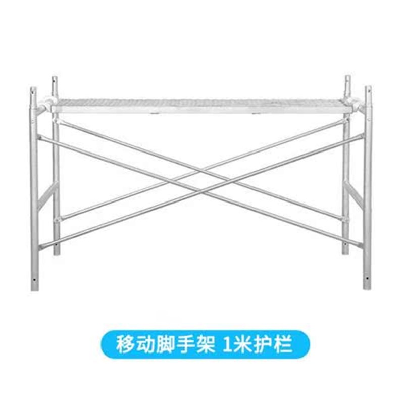 梯脚手架建筑脚手架工程移动建筑装修施工架热镀锌活动移动脚手架