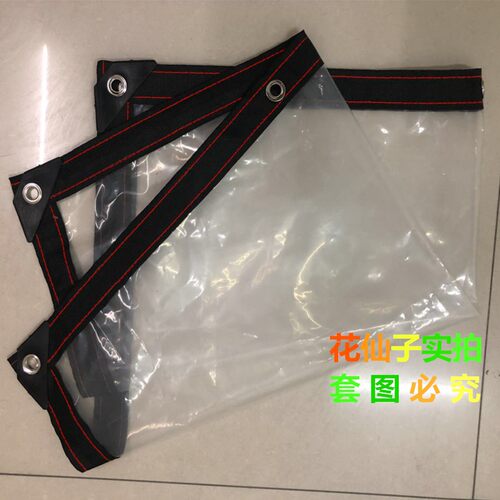 加厚透明薄膜纸防水布遮雨塑料保温膜防雨K布遮家具覆盖保护膜打