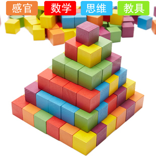 实木100粒木制正方体r立方体积木蒙数学教具儿童益智玩具彩色木块
