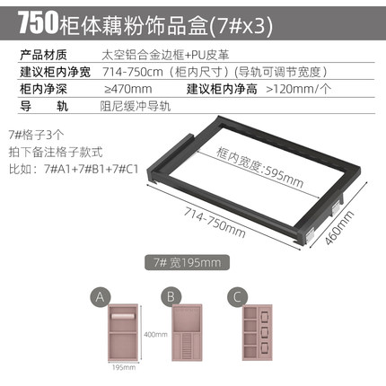 新品衣柜拉篮可伸缩多功t能裤架滑轨家用衣帽间抽拉五金配件皮革