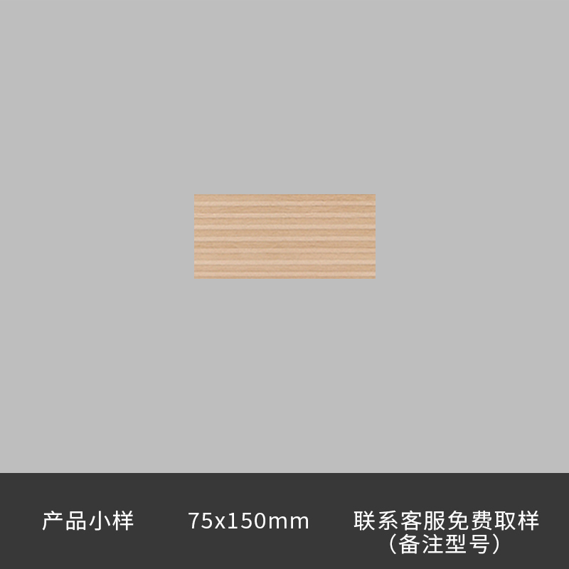 现货仿木纹d地板瓷砖客厅木纹地砖600X1200卧室防滑卫生间地板砖