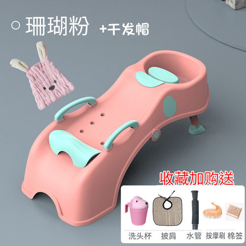 儿童洗头躺椅f可折叠洗头女宝宝洗头H发躺椅小孩洗头床凳子家用