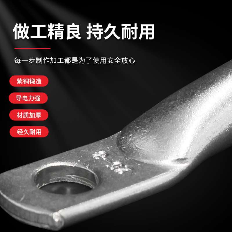 厂销JG紫铜铜鼻子铜接v头船用线耳电缆压线鼻接线端子品