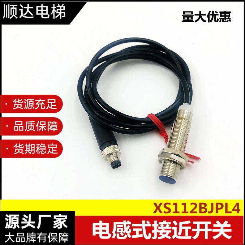 电感 2电梯B感测式器接近开关D适用于迅电梯JPAL传感器4扶梯XS11