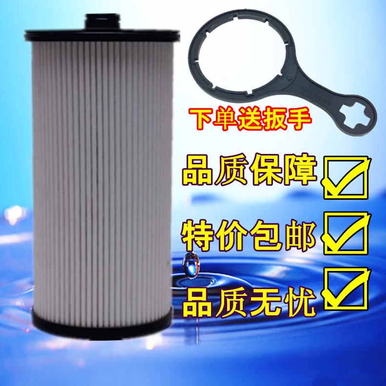 J柴油 6滤清器炮油水分离器J6H6滤芯7jpH6解放格大 J柴油适配   J
