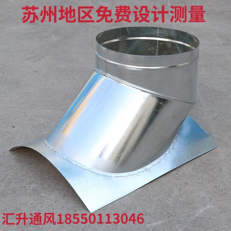 管道道排风管白风管螺旋插定制接口管管铁皮分鞍主接支镀锌分马斜