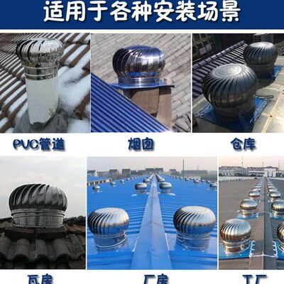 家用10风帽防水500通风600室外器球风屋顶0自动圆形无动力风帽