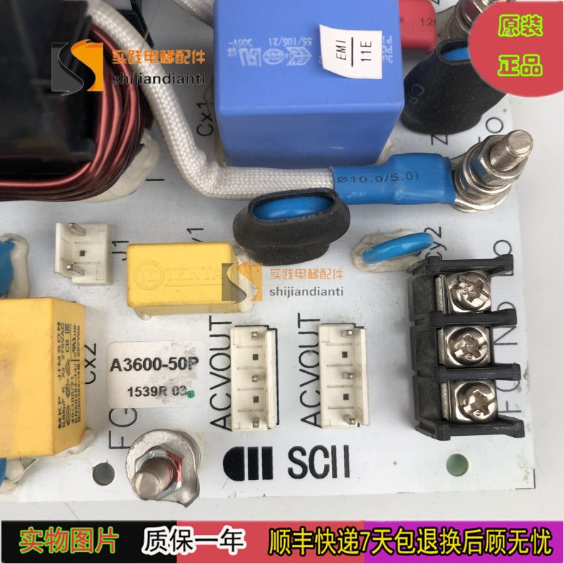 -滤电梯配件-B3 130-永R32 185现货DF-大波P50板0出售A360 FT