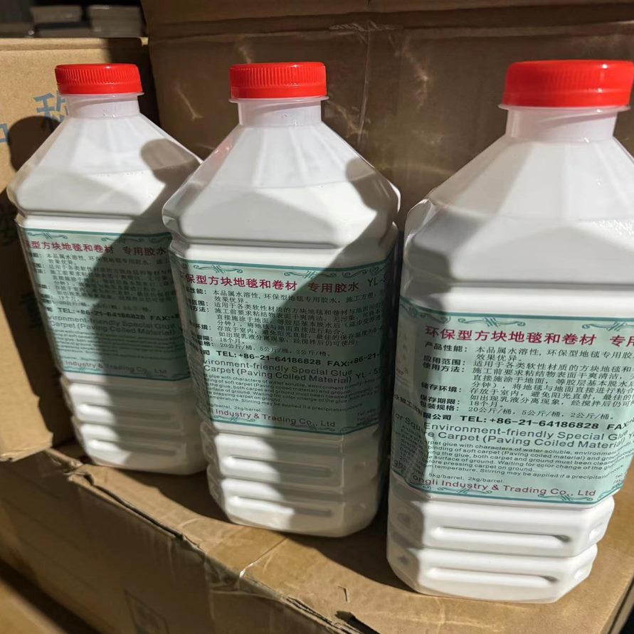 水胶环胶水 性地毯专用型保