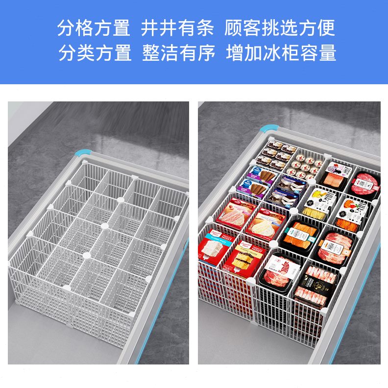 台阶冰柜带收纳筐篮隔层部隔板分格冷冻网格底分类冰箱置物架32内