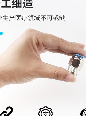 插6蓝色通-0螺纹3快/PC1012/PC8装020个0204PC4气管----PC直新款/