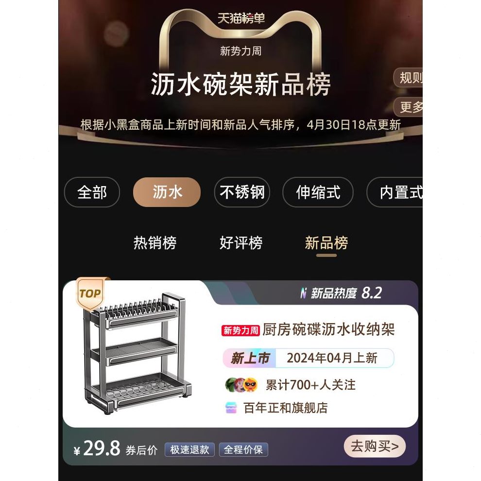 碗筷收纳盒盘子收纳架家用碗放碗厨房碗架沥水架置物架碟柜多功能