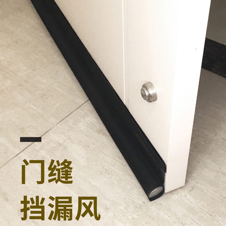 隔音自粘门缝门底密封条挡风房门防风玻璃门条缝隙木门贴条防尘型