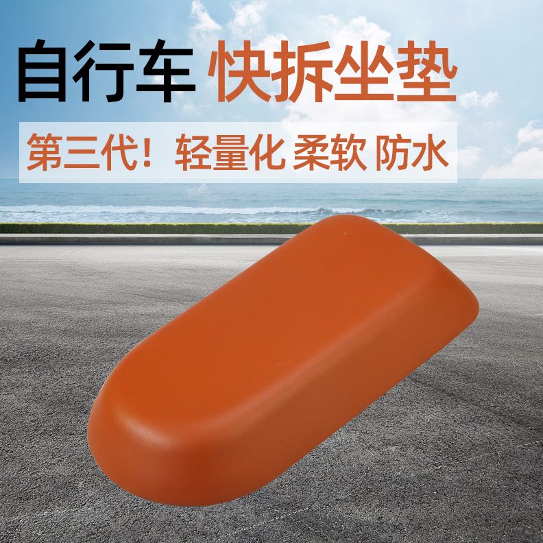 自行车货架加厚通用板坐垫人载儿童后座安装防水快拆舒适固定拆卸